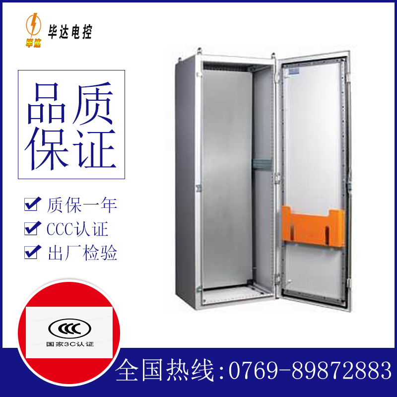 龙港PS柜