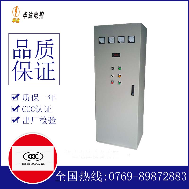 龙港软启动控制柜